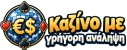 lavolos.gr